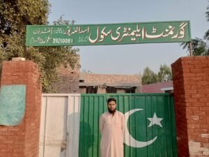 GIES AsadullahPur school campus